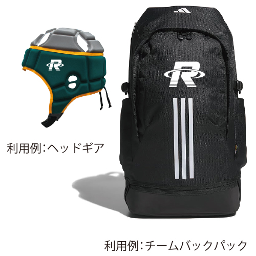 利用例