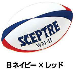 セプター ラグビーボール ワールドモデルWM-II | Rugbyshop Ryu