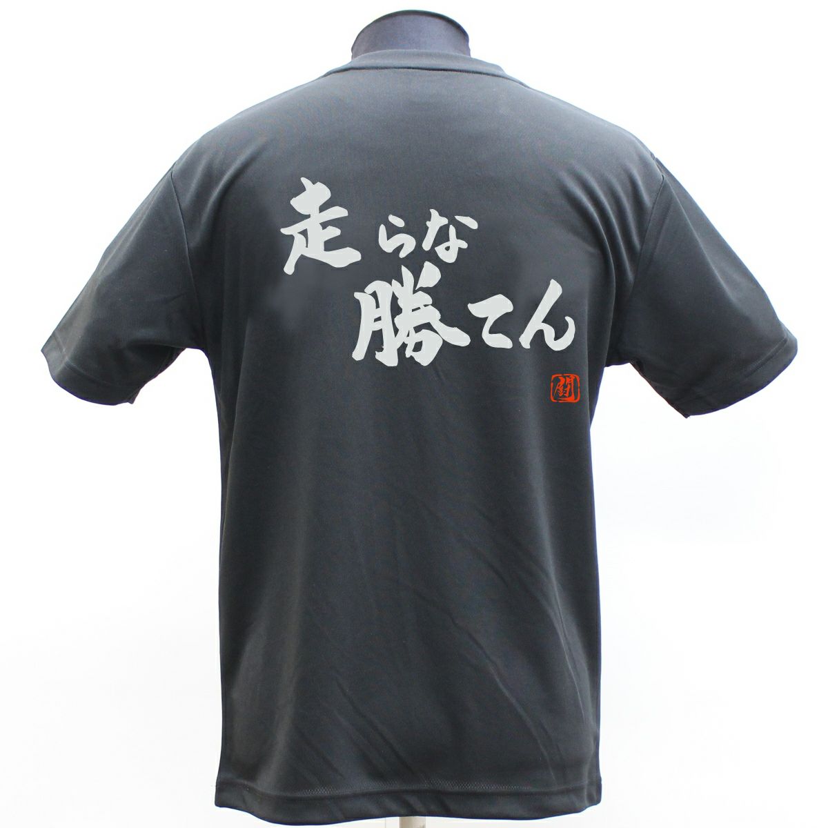 Ryu.T出品 RyuポリTシャツ | Rugbyshop Ryu