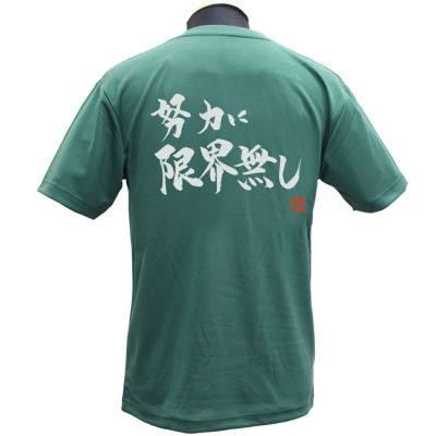 応援グッズ Ry ryka、ダンスエクササイズモデル【NO LIMIT】【ENHANCE3】から新色を