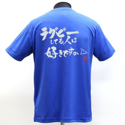 プロラグビーチームレベルズの練習用Tシャツです 楽天市場】カンタベリー CANTERBURY RG33205B TRAINING TEE(SEMI