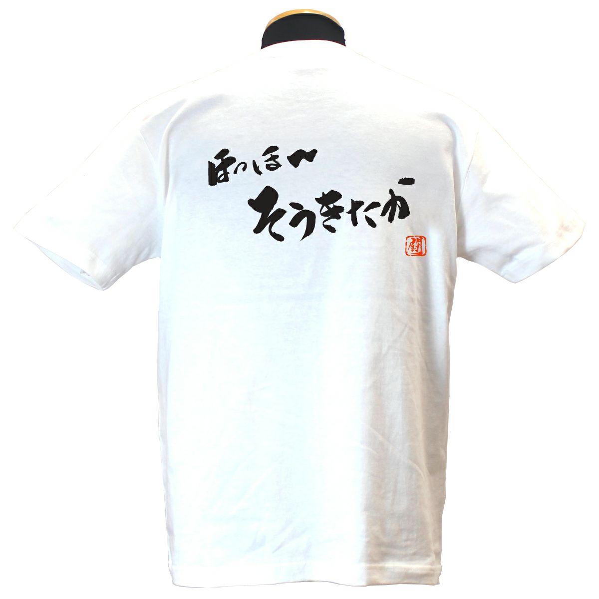 Ryuオリジナル商品 | Rugbyshop Ryu