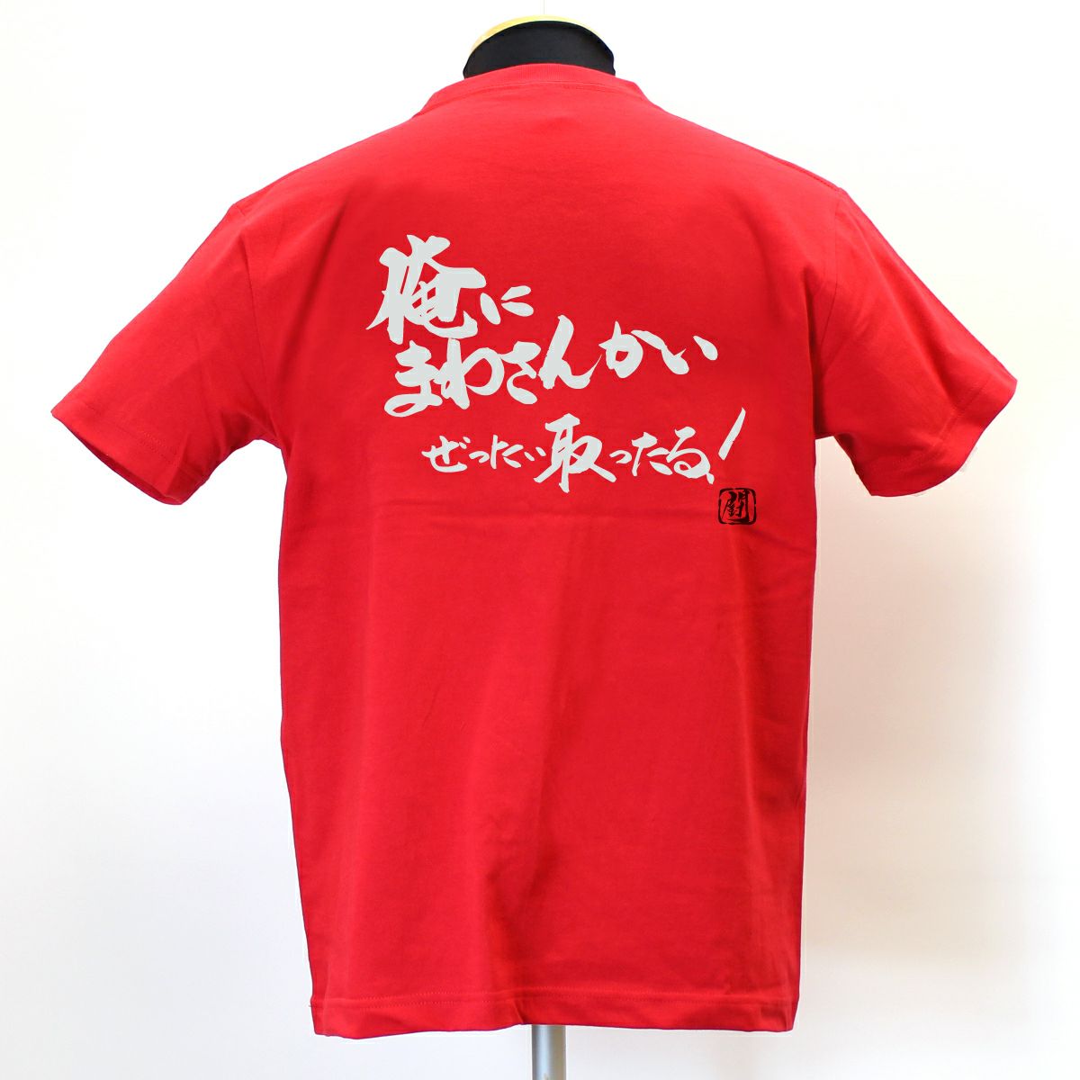 稲妻ロゴ 赤 Tシャツ M 44129a681e6fd4030bbcdb450b3099