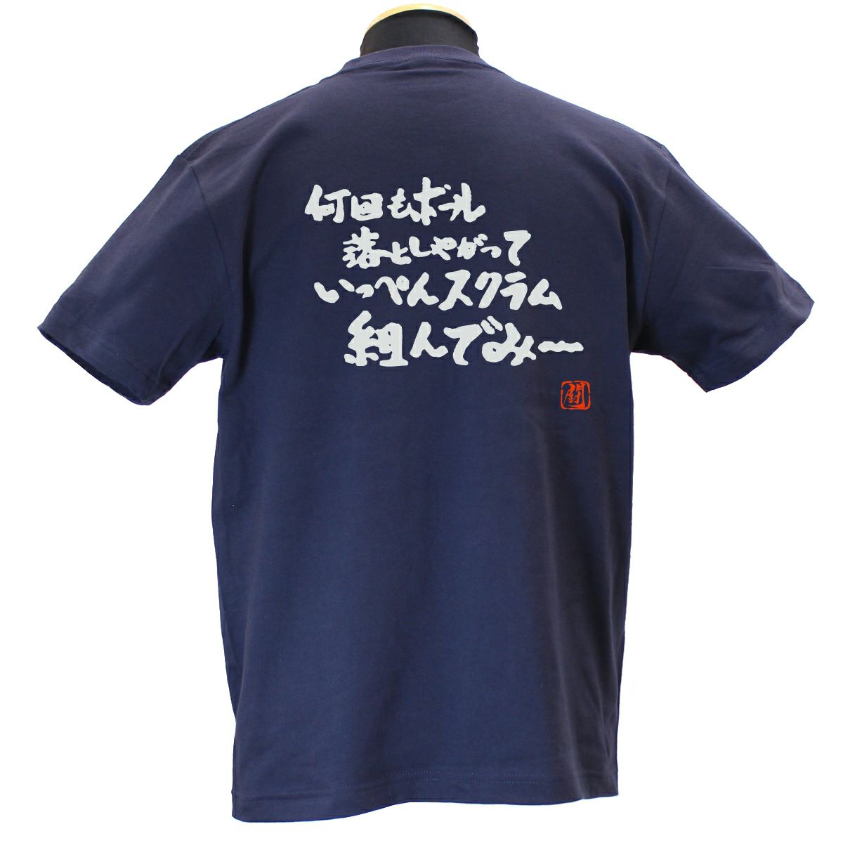 Ryu綿Tシャツ | Rugbyshop Ryu