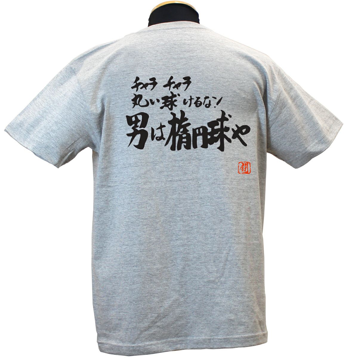 000000009206-01-m.jpg?t=