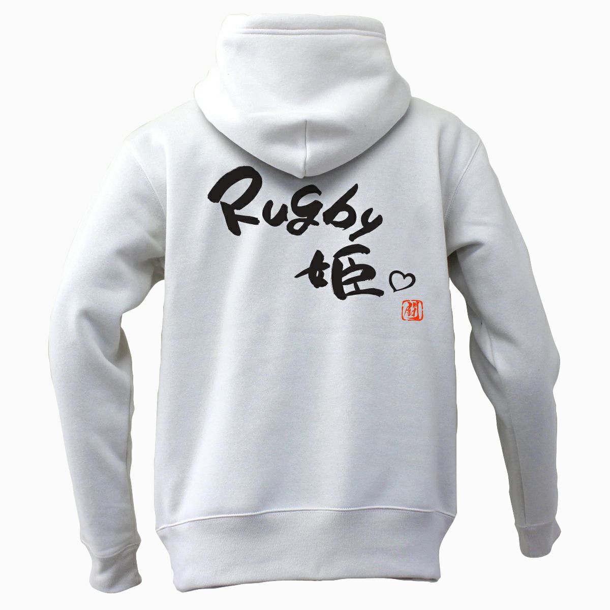 Rugby姫 パーカー | Rugbyshop Ryu