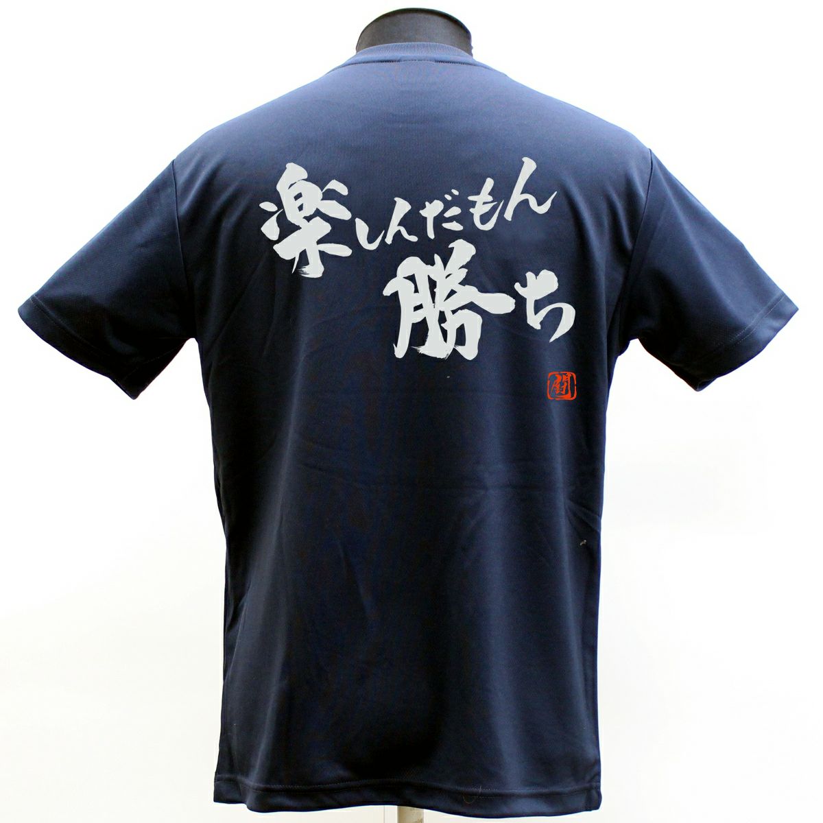 RyuポリTシャツ | Rugbyshop Ryu