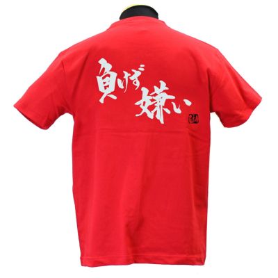 Rugbyshop Ryu / ラグビープロショップ Ryu 公式通販サイト