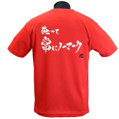 RyuポリTシャツ | Rugbyshop Ryu