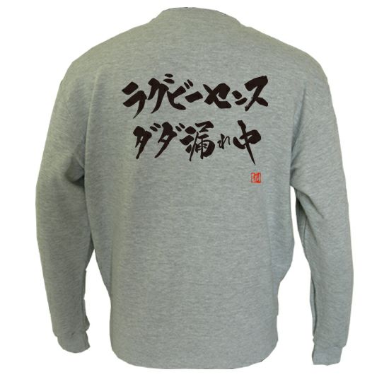 ラグビーセンストレーナー | Rugbyshop Ryu