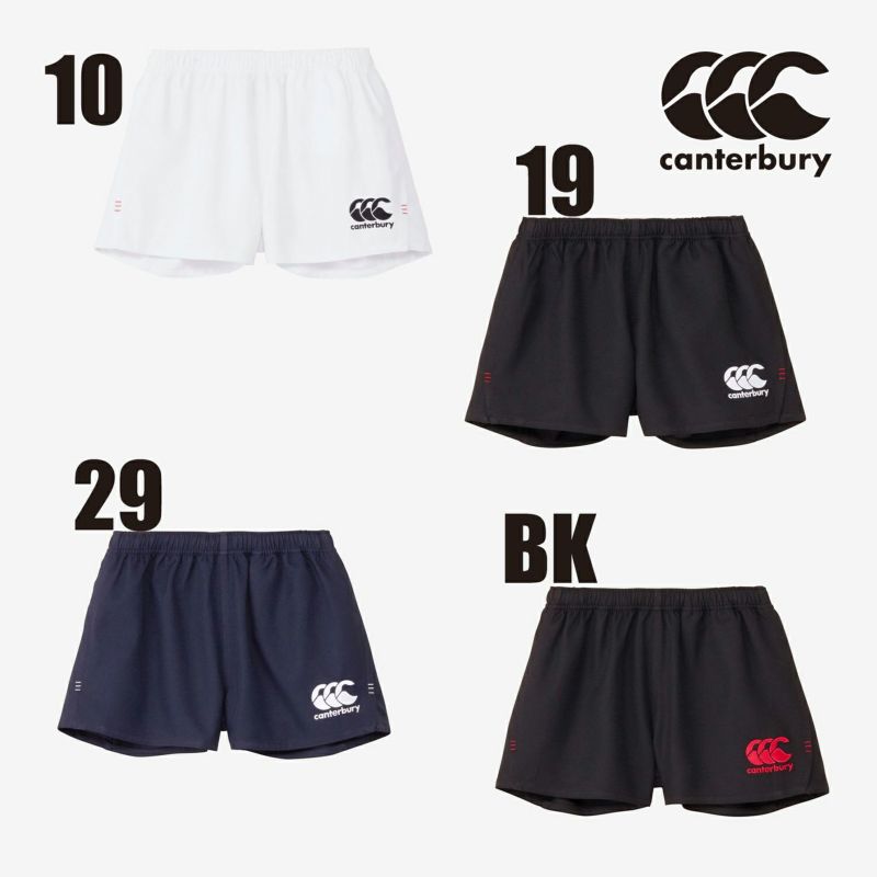 カンタベリー ラグビーショーツ（スタンダード） | Rugbyshop Ryu
