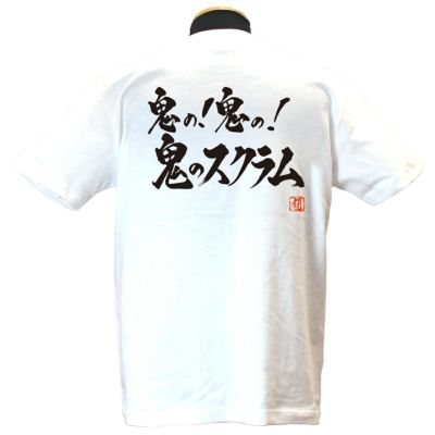 Rugbyshop Ryu / ラグビープロショップ Ryu 公式通販サイト