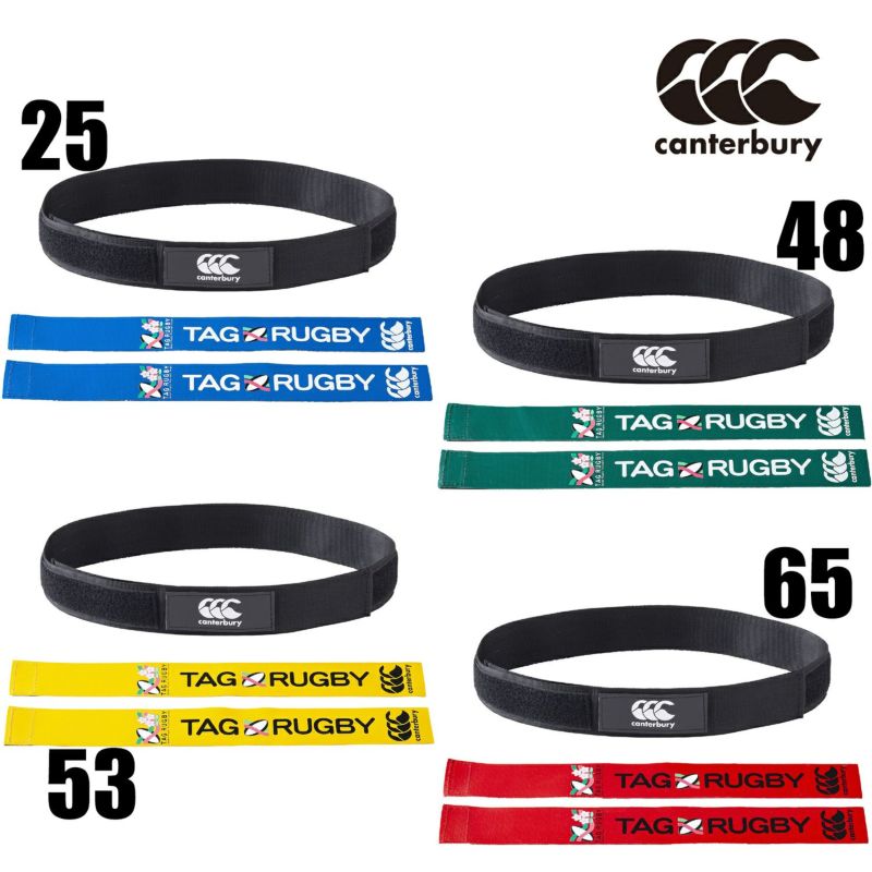 カンタベリー タグベルトセット | Rugbyshop Ryu