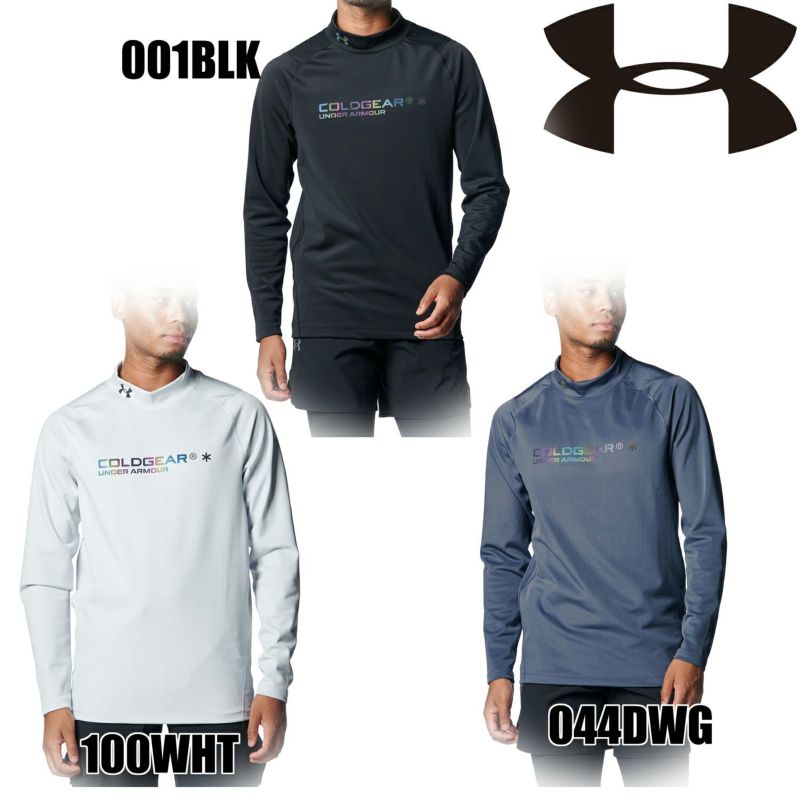 UAコールドギア プロ フィッティド LS シャツ | Rugbyshop Ryu