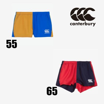 Rugbyshop Ryu / ラグビープロショップ Ryu 公式通販サイト