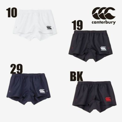 ラグビーパンツ・スパッツ | Rugbyshop Ryu