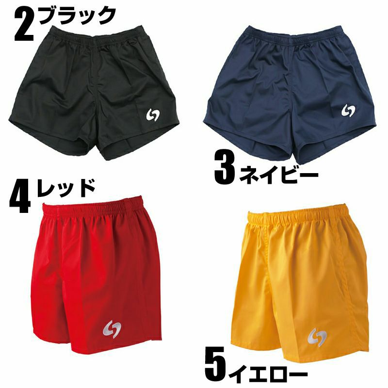 セプター ラグビーパンツ（XO） | Rugbyshop Ryu