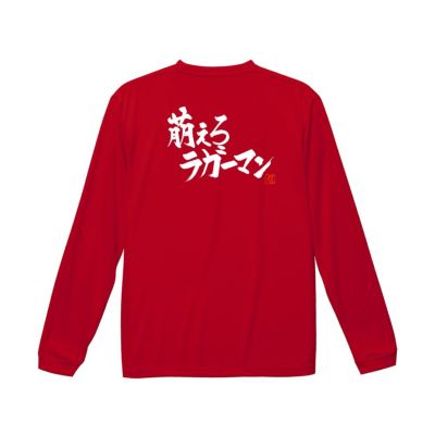 RyuTシャツ関連商品 | Rugbyshop Ryu